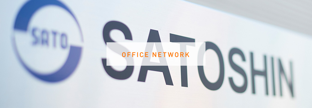 OFFICE NETWORK